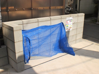 【その他】 | 雅