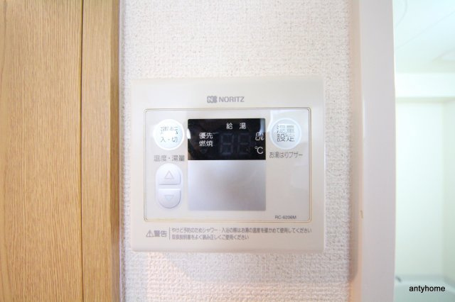 エスリード同心第３　仲介手数料無料の設備