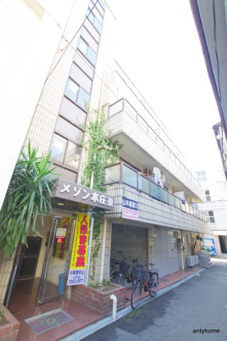メゾン本庄東