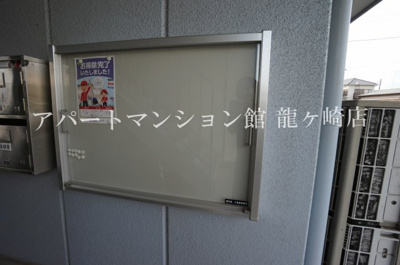 【その他共用部分】 | ロイヤルパレス桜井