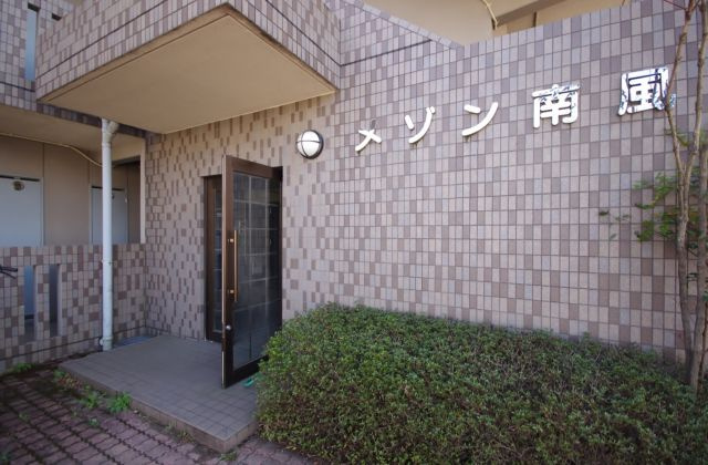 【エントランス】