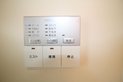 【設備】 | プレシェルト