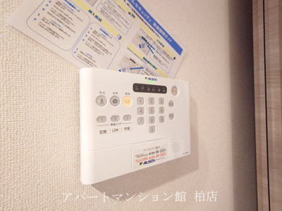 【セキュリティ】 | セジュールⅦ