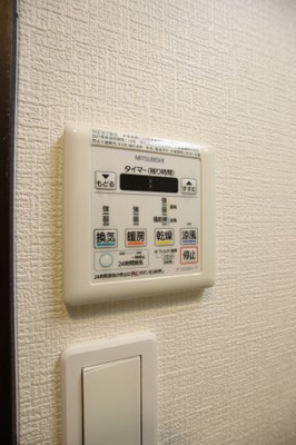 【設備】 | フジパレススリーハーブスほたる | 浴室乾燥機