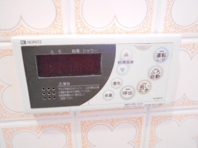 明治コーポの設備|追い焚きあり