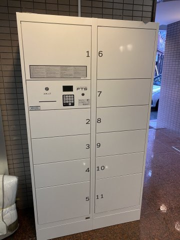 【その他】 | 大国町青山ビル