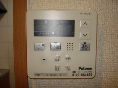 【設備】 | 利衛門　弐番館