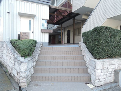 【エントランス】 | ニックハイム岸根公園第二 | 横浜市営地下鉄ブルーライン「片倉町」駅徒歩5分と好立地！