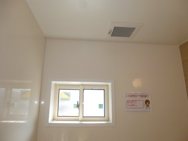 ボヌールの浴室|浴室窓