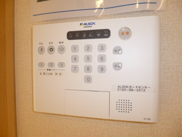 ボヌールのセキュリティ|ＡＬＳＯＫセキュリティー