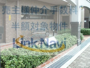 【周辺】 | セレッソコート与力町公園アーバンズ | ◆◆売主様仲介手数料半額対象物件◆◆