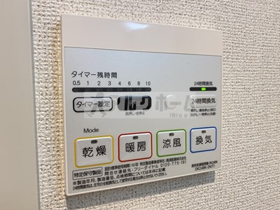 クレバーハウスの設備
