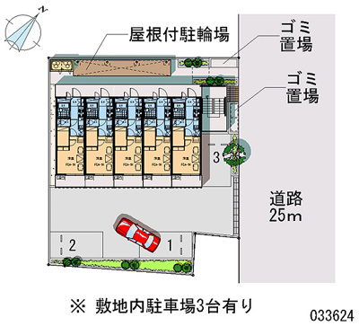 【地図】 | フルセイル北野