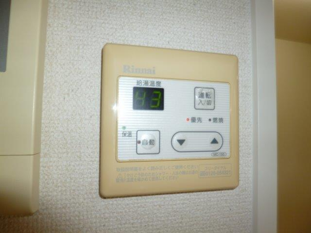 ウィッシュの設備|給湯リモコン