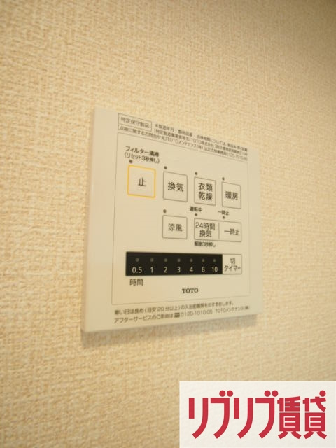 エヴァーラスティング千葉の設備