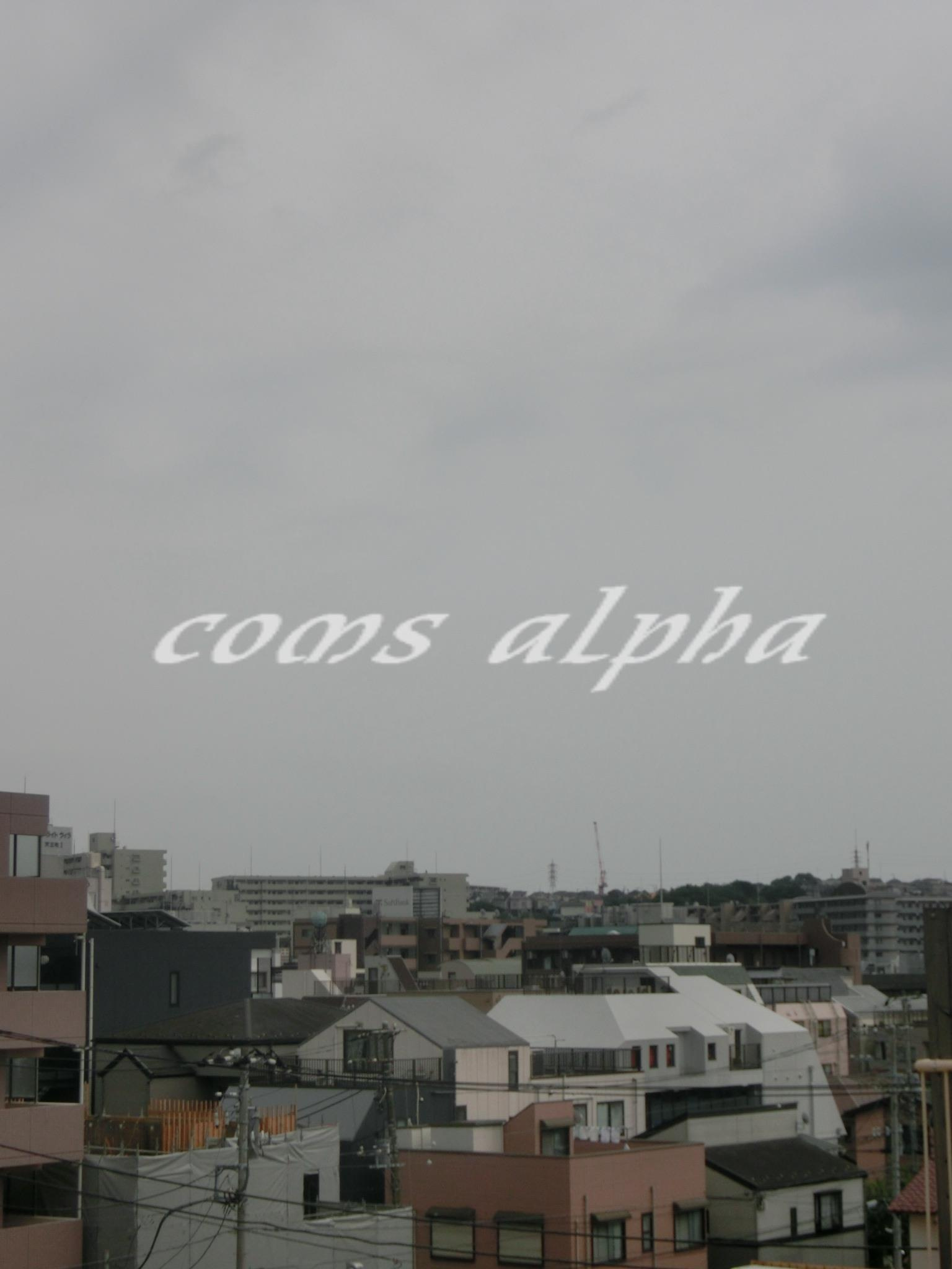 大日ビルの展望|大日ビル　眺望