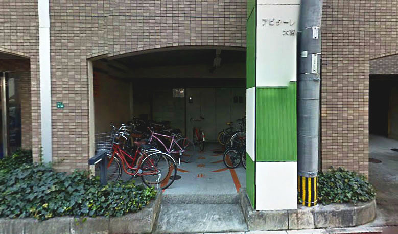 アビターレ大宮の駐車場|アビターレ大宮（1K）　駐輪場