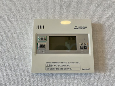 【設備】 | Wembley　Luz　Azul