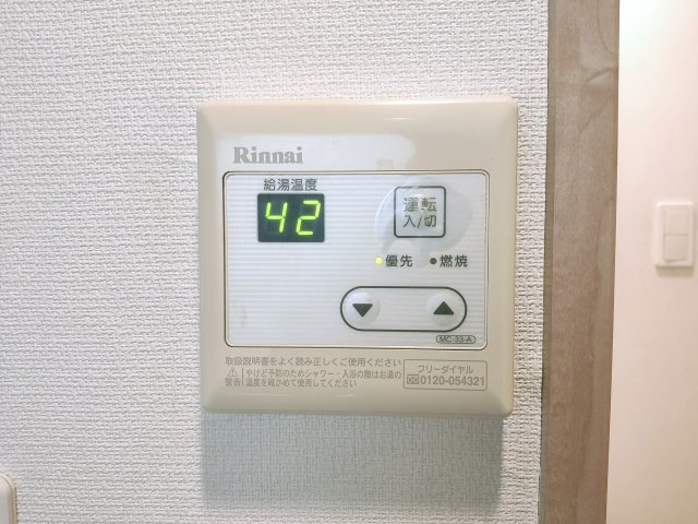 リブリ・グランパル江戸川の設備