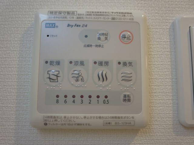 リブリ柴又の設備