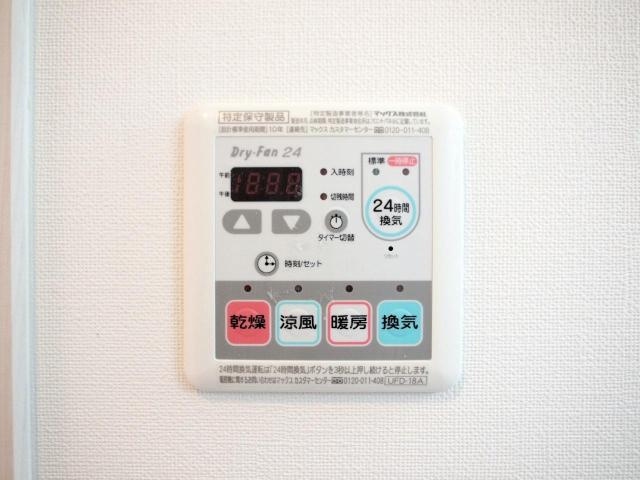 メビウスタマツクリレジデンスⅠのその他共用部分