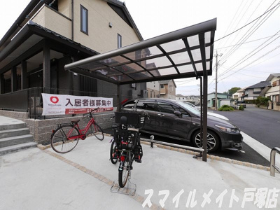 【その他共用部分】 | 京ROYAL（キョウロイヤル） | 株式会社スマイルメイトでは契約金のクレジット決済も可能です♪
