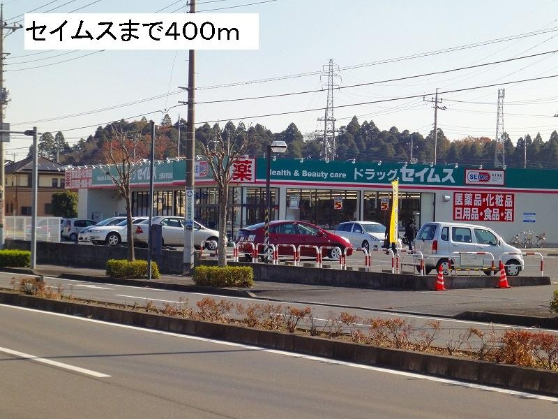 ロワゾーブルーＩの周辺