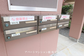 【その他共用部分】