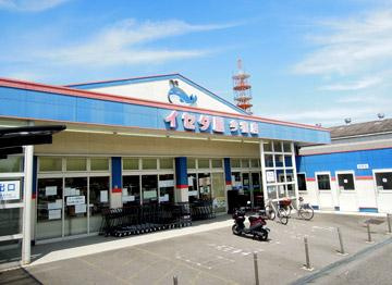 【駐車場】 | パレロワイヤル田寺