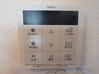 【設備】 | ルミウス・B棟