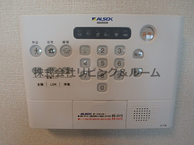 【セキュリティ】 | ルミウス・B棟