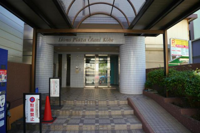 【エントランス】 | ライオンズプラザオータニ神戸