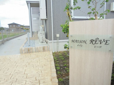 【エントランス】 | MAISON　REVE
