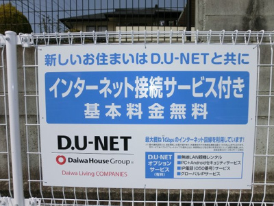 【その他】 |  グレイスコート唐崎