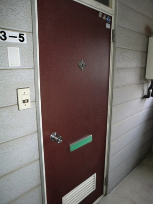 【玄関】 | コーポ平田Ⅲ | ＜コーポ平田Ⅲ＞