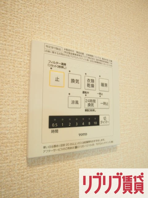エヴァーラスティング千葉の設備