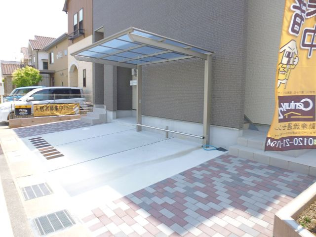 サンラポール西二見のその他共用部分