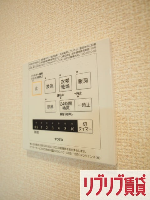 エヴァーラスティング千葉の設備