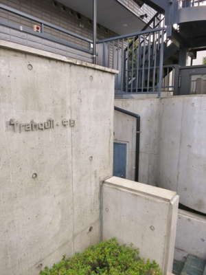 【外観】 | トランクウィル中町