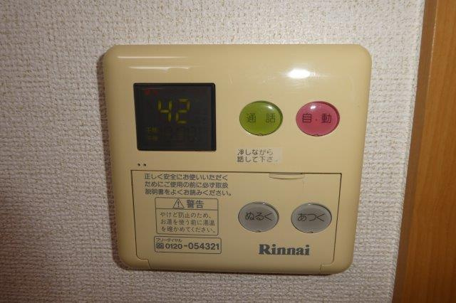 サンメゾンＭ・Ｂの設備|給湯リモコン