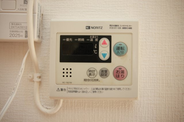 エスポワール高木の設備
