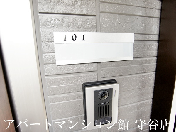 バイアンツリー　もりやのその他