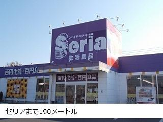 【周辺】