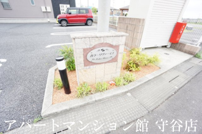 【エントランス】 | カラーリヴァーT