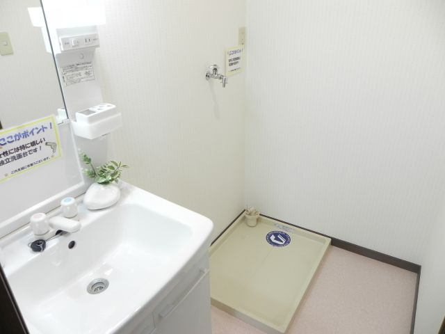 ハイツリバーランドの洗面所