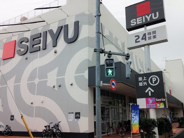 第２竹雪コーポの周辺|スーパーマーケット「西友」徒歩２分