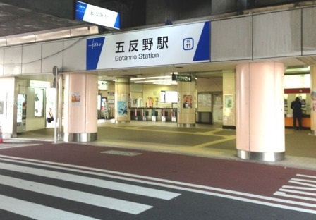 第２竹雪コーポの周辺|五反野駅