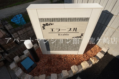 【エントランス】 | エラーブル