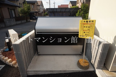 【その他共用部分】 | エラーブル