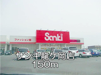 【周辺】